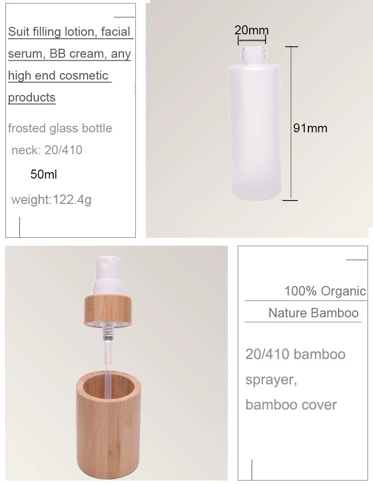 50ml-Frosted-Bambo-sprayer-عطر-بوتل-سائيز (2)