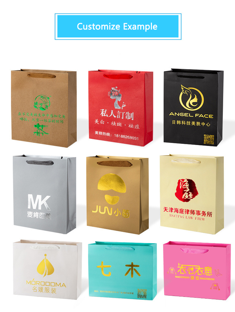 mwamakonda-anu-logo-tenga-kukagula-mphatso-phukusi-makatoni-art-specialty-kraft-paper-bag-6